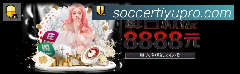 战术分析频道